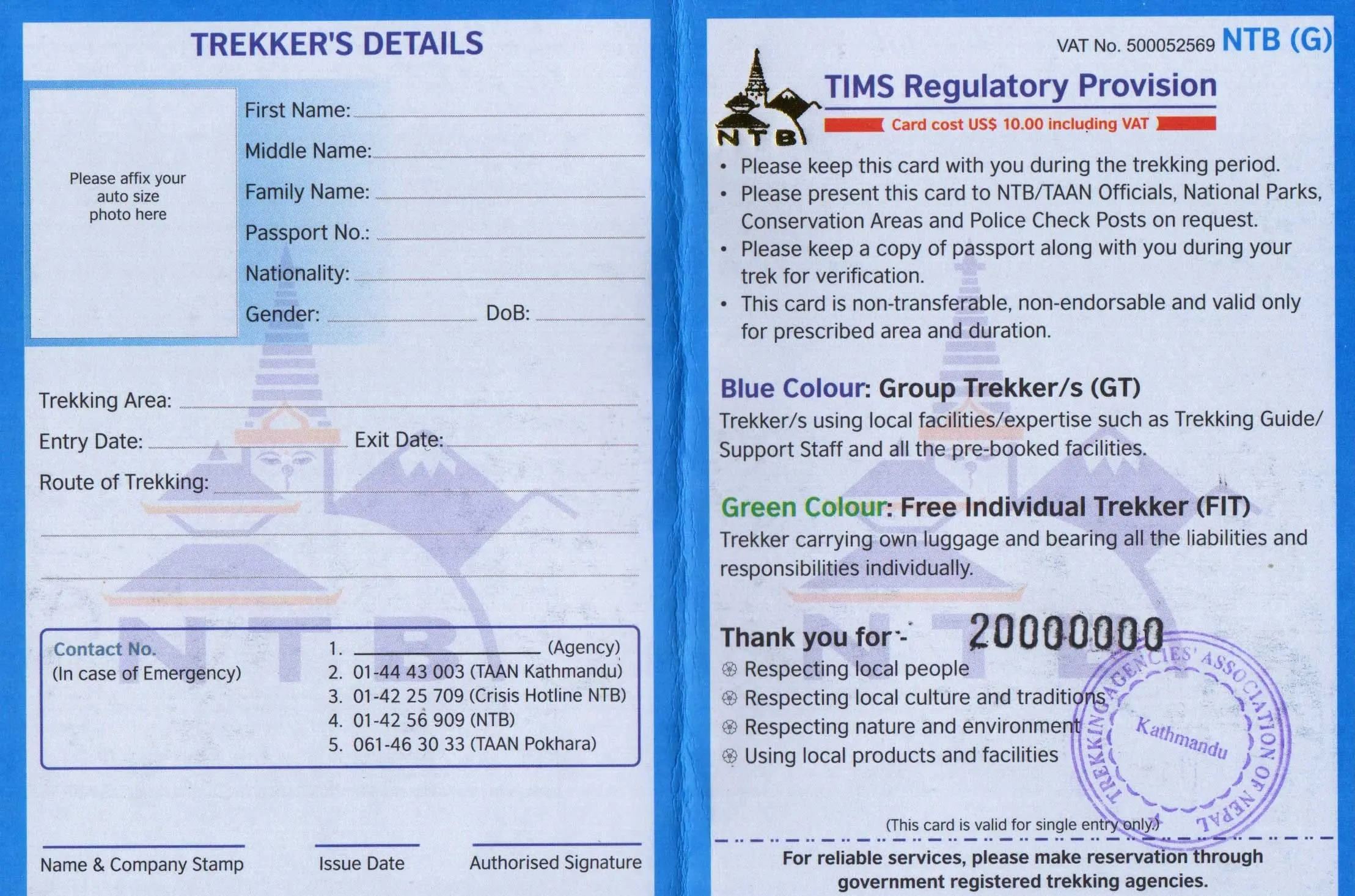 Sample of the Trekkers’ Information Management System (TIMS) permit required for trekking in Nepal.
