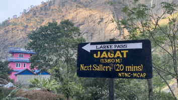 Jagat Village