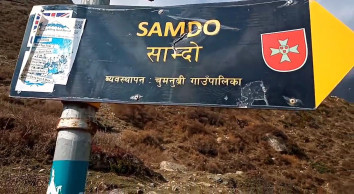Samdo Village
